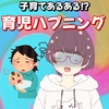 水分補給忘れがち