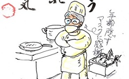 記事を見る