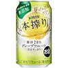 酎ハイをバカにしてはいけないです。