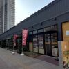 ディーズハピネス　あすと長町店