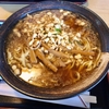 富山・上市町の老舗・名店『都』さんで、もつラーメン&#127836;