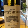 #109 château BOUTET MERCIER 2016