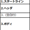 HTTPメッセージについて整理してみた