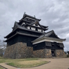 松江城の見学