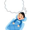 気分が落ちてから３週間目：楽しい夢と悪夢