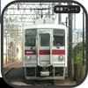 11604Fの車番プレート