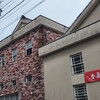 有田陶器市2026に行ってきた！！～周り方・注意点など～