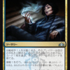 【MTGアリーナ】エスパーミッドレンジって現環境最強なのでは？？