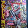 脚本：今川泰宏、漫画：島本和彦「超級！機動武闘伝Ｇガンダム　最終決戦編」Rounrd.57