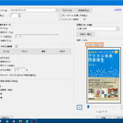 Pdf カテゴリーの記事一覧 まりふのひと