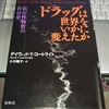 ウォーレン・バフェット「なぜタバコ業界が好きなのか教えよう。一セントで作れる。一ドルで売れる。依存性だ。