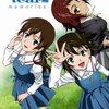 2008アニメ　true tears　感想～あにこれで出会った名作。青春ものとしてクオリティが高い。