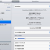 iPadのVoiceOverで本を「聴く」