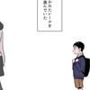 理性と情動の相田勝平――十一話と二十四話から見える父との関係を軸として――