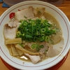 ラーメン丸っ子　チャーシューメンを食べた