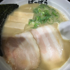 ばーばら幸田店　ラーメン