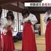 復興に向け阿蘇神社で巫女説明会