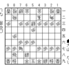 大山将棋研究（1350）；向い飛車に左64銀急戦（中原誠）