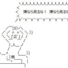 僕のメタのめんどくささが、激務の中でよりクッキリと見えてきた。