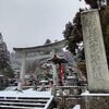 飛騨高山