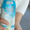 37.3℃