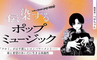 記事を見る