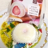 ローソンの＜ホワイトチョコレートいちご大福＞が美味い！