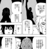 【NARUTO】うちは一族忍者に向かなすぎる…