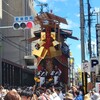 【京都】【祇園祭】『大船鉾』「曳初め」に参加しました。 京都旅行 女子旅 