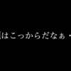 部屋を丸ごとうさぎの部屋んぽ計画ついに始動！？