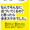 簡体字と繁体字の併記について