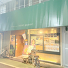 洋風居酒屋ダイニング せをりぃ 赤羽店　Grill Dining THEORY Akabane