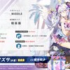愛用品が来ないと相変わらず立場が厳しい水着アズサ（簡易レビュー）