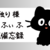 大型拡張コンテンツ発売決定！　ん？　発売…？