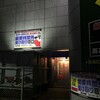 ヨドバシ梅田の夜間受け取り試してみた