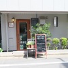 長原「喫茶コトリ」〜名古屋の喫茶文化を体験できる喫茶店〜