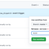 iOS アプリにおける GitHub Actions 活用術