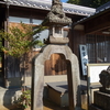 錦海湾　若宮八幡宮