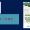 ユーチューブでレガルト商品を色々と紹介してもらっています(ﾉ≧ڡ≦)