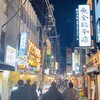 男闘呼飲み
