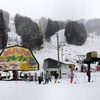 スキー旅2026　鷲ケ岳2