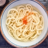 細麺ひやかけ、中西うどん。