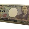 ブログやアフィリエイトで毎月1000円稼げているのであればかなり勝ち組なのかもしれない