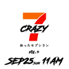 9月25日(日)11時集合！第4回 CRAZY7 開催＆中村優とはしろうCRAZY7も開催！