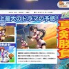 #八月のシンデレラナイン【⚾ハチナイ部活動日誌⚾2021年8月29日⚾】