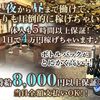 渋谷のキャバクラ人気ランキングTOP3！