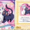 セーラームーンカードダスのセーラームーンワールド３　　プレミアカードランキング　