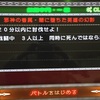 2月10日更新邪神の宮殿一獄攻略方法戦法ドラクエ10封剣の門・一獄