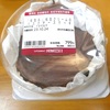 成城石井　「紙包み」純正クリームのバスクチーズケーキ