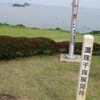 豊功神社　中編